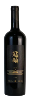 Guanyi Winery, Oak Barrel Reserve Cabernet Gernischt, Heshuo/Hoxud, Xinjiang, China 2019